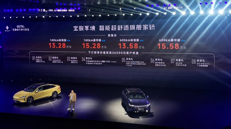 20万内最强家轿来了！车长超5米，预售价13.28万起​