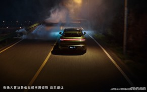 尚界Z7实测896线激光雷达跑山