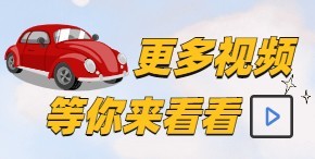 视频频道