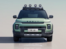 吉利新车 顶配不超过10万元！