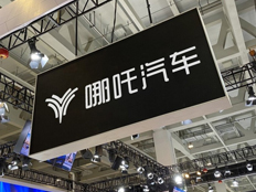 某车企陷入欠薪风波